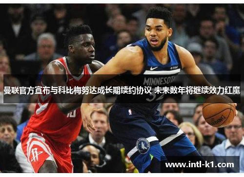 曼联官方宣布与科比梅努达成长期续约协议 未来数年将继续效力红魔 曼联官方宣布与科比梅努达成长期续约协议 未来数年将继续效力红魔